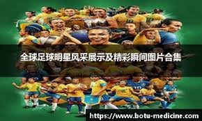 许利民：周琦眼睛受伤和去年类似，明天会去眼科做详细检查